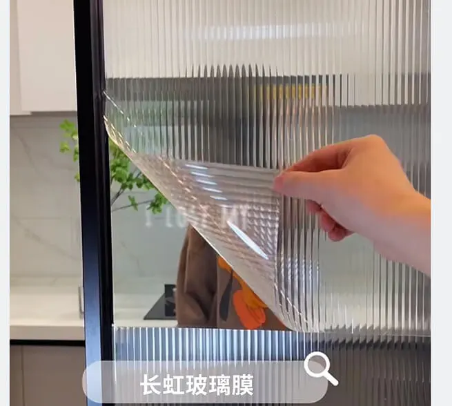 3d privacy film