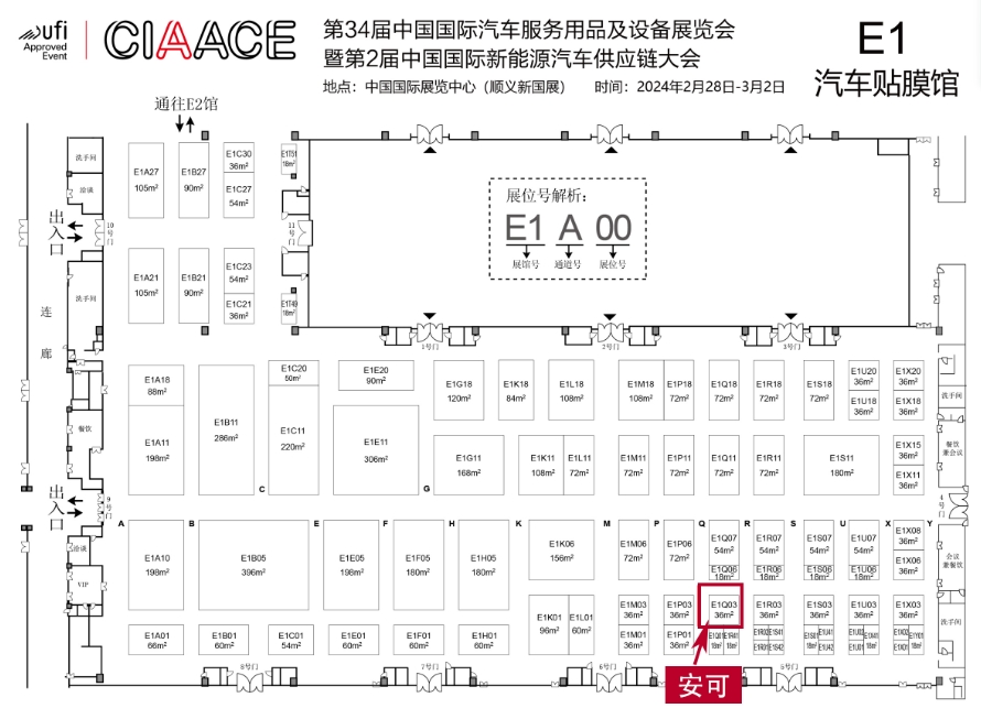 booth_2.png