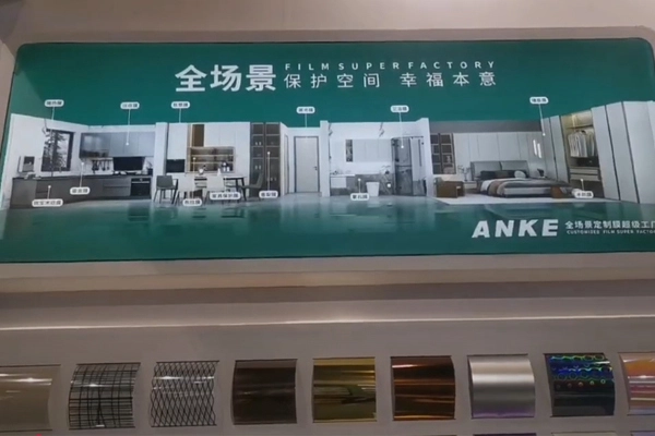 【ANKE × 36 ° Exposición de Beijing Yasen 】(1)
