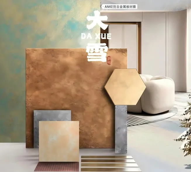 La estrella viral de la Semana del Diseño de Guangzhou | Película de metal vintage de ANKE: La 