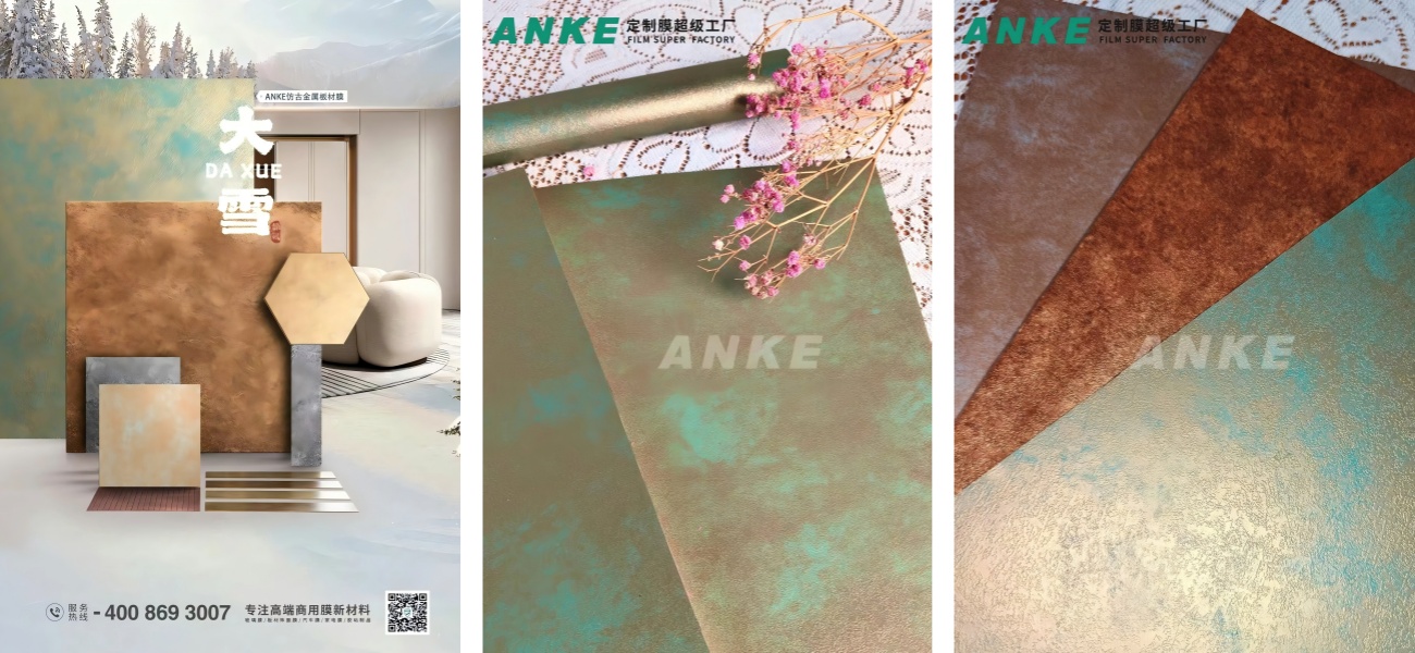 ANKE_Vintage_Metal_Film_02.jpg